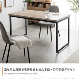 ダイニングテーブル 幅130×奥行70cm 長方形 4人用 食卓テーブル 木目調 スチール脚 コンパクト 広め天板 カフェ風 リビング ファミリー Moku モク 来客 食卓 机 作業テーブル 組立式 モダン おしゃれ 食卓机 ダイニング机 食卓家具 新生活