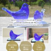 幸せの青い鳥 大切な人へ贈る手作りガラスの置物