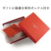 栃木レザー コインケース 名入れ 小銭入れ 名前入り ギフト ボックス型 革 刻印 レザー おしゃれ品 お祝い プレゼント 誕生日 記念 父の日 男性 女性 定年 退職 卒業