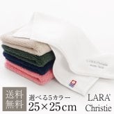ハンカチタオル 今治 snow field 今治タオル ハンドタオル 高級 25cm x 25cm 定番 ララクリスティー LARA Christie
