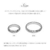 ハワイアンジュエリー リング 刻印 無料 誕生石入れ可 1号～15号 幅約3.5mm オールプルメリア シルバー925 ギフト対応可 指輪 ピンキーリング 小さいサイズ BY THE SEA バイザシー 彼女 妻 女性 レディース 誕生日 プレゼント ハロウィン 【品番：SR501】