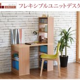 デスク チェア 書棚ラックのレイアウトが自在に変えられるワーク 。仕事や勉強・趣味にも使いやすい文庫本からA4ファイルまで収納できる棚付きの机。 新生活