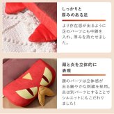 ポケモン ヤクデ座椅子 ヤクデ座椅子 キャラクター座椅子 座椅子 リクライニング座椅子 フロアチェア リラックスチェア かわいい家具 子供部屋家具 リビング家具 インテリア雑貨 キャラクター家具 ゲームチェア 読書チェア スウェード調 42段階リクライニング コンパクト