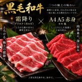 黒毛和牛 厳選6種食べ比べ800g 薄切り2種（霜降りカルビ・A4 A5赤身）＋A5焼肉4種 特選カルビ（三角バラ）・ロース・カルビ・赤身 すき焼き・しゃぶしゃぶ 肉ギフト お歳暮・誕生日・内祝い