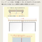 【レビュー特典付 タッセル】カーテン 4枚セット 2枚セット 1級遮光カーテン レースカーテン付き 日本製 幅100 幅150 15サイズ 防炎 タッセル付き 遮熱 保温 節電 省エネ 4枚組 2枚組 ベル—イ 送料無料 直送 ユニベール