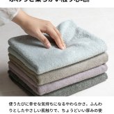 お名前刺繍 今治 タオルハンカチ スリムフェイスタオル ミニバスタオル  名入れ 刺繍 今治タオル moffinタオル モフィン 送料無料 ハンドタオル タオルハンカチ はんかち ハンカチ 一人暮らし 男性 女性 cy-mf319 新生活 ギフト プレゼント プチギフト