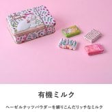 第3世界ショップ Artisan ARTBOX mnr-0748 チョコレート　アートボックスオーガニック フェアトレード/かわいい/おしゃれ 人気/ミルク /パッケージ/アート/バレンタイン プチギフト プレゼント/お菓子/有機JAS認証/