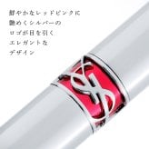 Yves Saint Laurent イヴ・サンローラン YSL ラブシャイン キャンディグレーズ 2 ヘルシーグロウ プランパー 単品 名入れ彫刻代込み 名前 彫刻 刻印 お祝い プレゼント ギフト 記念日 高級 ブランド 誕生日 高級 コスメ リップ メイク