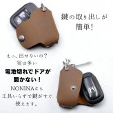 NONINA ホンダ スマートキーケース ヴェゼル ZR-V オデッセイ ステップワゴン フリード アコード シビック N-BOX シビック タイプR 対応 クレイジーホースレザー 日本製 高級 リレーアタック対策 スマートキーカバー名入れ 父の日 母の日 敬老の日 お誕生日祝い 還暦祝い お祝い ギフト クリスマスプレゼント バレンタイン 贈り物 愛車キーケース 愛車キーホルダー【送料無料】