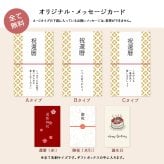 還暦祝い 似顔絵入り 赤いマグカップ 【還暦祝い専用にがおえキャラ＊マディマグ（特別BOX付き）】 オシャレで誕生日プレゼントなどにもオススメ