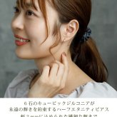 フープ ピアス アレルギー 医療用 ステンレス ハーフエタニティ キュービックジルコニア 6石 2×12mm キャッチレス つけっぱなし ひっかからない 片耳 レディース 小さめ きれいめ 上品 プレゼント