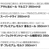  ４大国産ビール プレミアム＆定番ビール飲み比べ 10種15本 ギフトセット誕生日プレゼント お歳暮 お供え ビール アサヒ・サッポロ・サントリー・キリン 詰め合わせ 出産 お祝い 内祝い お返し 送料無料【包装済】