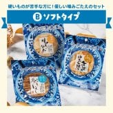 【ラッピング済】 選べるおつまみ3種セット 古伊万里浪漫 創業120余年の海鮮珍味メーカーがお届けする逸品 プチギフト 誕生日 お歳暮 挨拶 お返し 冬ギフト クリスマス お配り お礼 お年賀 退職 内祝い 手軽 海鮮 珍味 高級 おつまみセット 常温保存OK お酒に合う 酒の肴 詰め合わせ お酒好き 男性 父 母 父親 母親 祖父 祖母 夫 同僚 上司 友達 グルメ