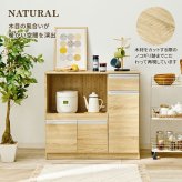 食器棚 キッチン収納 キッチンカウンター 幅89cm 奥行40cm 高さ82cm コンセント付き カウンター すき間収納 スライド棚 炊飯器ラック レンジ台 引出し 木目調 稼働棚 ストック キッチン 寝室 リビング 北欧 ：