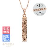 ゴールド ネックレス ハワイアンジュエリー ネックレス ゴールド ピンクゴールド ネックレス 刻印 無料 誕生石入れ可 スクエア バー Sサイズ 14K K14ピンクゴールド K10 10Kあずきチェーン太0.7mm ギフトラッピング可能 プレゼント ハロウィン 【品番：CG-GP122R】