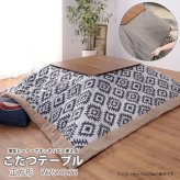 こたつ 炬燵 ウォルナット 天然木 リビングコタツ センターテーブル 木製品 カフェテーブル こたつ布団ずれない構造 北欧 おしゃれ シンプル モダン 和室 洋室 ひとり暮らし テーブル 幅75センチ 新生活