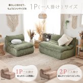 1人掛けソファ WARM 70s ONSF0412 完成品 圧縮ソファ 幅81.5cm 奥行101.5cm 高さ75cm (座面高さ41cm) ソファ ローソファ ミッドセンチュリー風 圧縮 一人掛け 超高反発ウレタン リビングソファ 一人暮らし ローソ 新生活