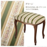 イタリア 家具 ヨーロピアン ヴェローナクラシック スツール 猫脚 椅子 ヨーロッパ家具 クラシック 輸入家具 アンティーク風 イタリア製 おしゃれ 高級感 エレガント リモート テレワーク 在宅 新生活