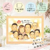 記念日のギフトに、プレゼントにも喜ばれています。 プレゼント 退職 似顔絵 ギフト 手描き 名入れ 贈り物 記念日 感謝 お祝い 誕生日 大人数 先生 両親 職場 同僚 名入れ 修正無料 下書き確認 そっくり 親孝行 一生もの サプライズ 宝物 定年退職 退職祝い 一生もの 米寿祝い 引っ越し 還暦祝い 快気祝い 応援 結婚祝い 喜寿祝い 二次会 百寿祝い 贈答品 白寿祝い ハロウィン お祝いの品