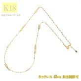 k18 ネックレス 35cm ～ 18金 ネックレス レディース スクエア型 パーツ入り 短い 短め K18ネックレス 最長 45cm スライド式長さ調節可 約10cm短くできるアジャスター 長さ 最短 35cm チョーカー 18k ペタルチェーン ネックレス 18金 ゴールド チェーン 35cm 38cm 40cm 42cm
