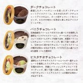 敬老の日 お中元 残暑見舞い アイス ギフト対応  ゴディバアイス ミニカップ全12個セット  90ml×12入
