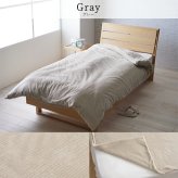 掛カバー フランネル 肌触りなめらか ボリューム あったか 洗える 清潔 シングルサイズ 150×210cm