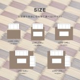夏ラグ 夏用カーペット はっ水 い草ラグ キハチ 約240×240cm 撥水 抗カビ 折りたためる コンパクト 滑り止め付き