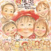 記念日のお祝いに、記念に似顔絵を贈りませんか。 ギフト 似顔絵 還暦祝い 贈り物 手描き 名入れ プレゼント 記念日 長寿 お祝い 敬老の日 大人数 祖父母 家族 ご両親 修正無料 名入れ 下書き確認 サプライズ かわいい 似てる 親孝行 60歳 還暦祝い 古希 宝物 ハロウィン キレイ 喜寿祝い 引っ越し ホワイトデー 同窓会 大量注文 贈答品 闘病中の方への励まし イラスト 快気祝い