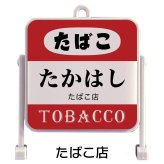 名入れ 好きな店名で作れる 看板型キーホルダー シーバスリーガル 12年 700ml ギフトセット 名入れ お酒 ギフト プレゼント 誕生日 結婚祝い 結婚記念日 出産祝い 還暦祝い 男性 女性 父の日 敬老の日 ＊他の商品はこちら→