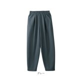 パンツ 裏起毛 レディース 通販 長ズボン ズボン カジュアルパンツ ロングパンツ レディースパンツ 裏起毛パンツ ボトムス ウエストゴム あったか あたたかい 防寒 柔らかい はき心地が良い 無地 シンプル 女性 女性用 婦人服 レディースファッション