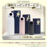 シーモン(c-mon) 指紋センサー付き真空断熱ボトル 水筒 保温保冷 スポーツドリンク対応 ステンレス ワンタッチ 320ml シアーブラック【無料ラッピング】【送料無料※一部地域除く】【ハンディ除菌・消毒スプレー「Clean Push」付き】