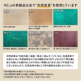 トラッカーウォレット 通販 日本製 KC,s ケイシイズ ロングウォレット バイカーズウォレット ヴィンテージ風 ライダースウォレット ウォレットチェーン付き メイドインジャパン 馬革 国産馬革 本革長財布 メンズ長財布 おしゃれ ギフト 贈り物