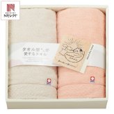 タオル屋さんが愛するタオル 今治産 タオル ギフトセット 2種 計2枚入 今治タオル 綿100％ タオルセット【北海道・沖縄県・離島 配送不可】