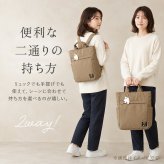 moz モズ リュック ZLQK-06 通販 バックパック デイパック リュックサック 軽量 軽い 撥水 ナイロン 北欧 カジュアル 通勤 通学 マザーズリュック おしゃれ 大人可愛い ポケットたくさん 旅行 ギフト 贈り物 レディースバッグ