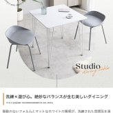 ダイニングテーブル 食卓 テーブル 2人掛け 2人用 正方形 角形 一枚板 大きい 広い 天板 白脚 シルバー脚 単品 テーブル単体 かわいい 一人暮らし 同棲 二人用 ふたり暮らし リビング ダイニング 新生活