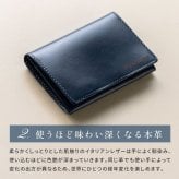 名入れ 名刺入れ レザー 革 ビジネス イタリアンレザー 本革 カード入れ シンプル 新社会人 昇進祝い カードケース 就職祝い 贈り物 名前入り ギフト プレゼント 無料メッセージカード ギフト 父親 40代 50代 60代 実用的 ギフト 父の日 2026 プレゼント