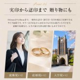 印鑑ケース はんこケース クロコ型押し 金枠 ＳＴクロコケース リニア肉池付 6色展開 10.5mm〜18mm対応 おしゃれ 高品質 贈り物