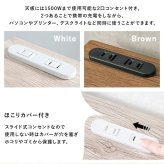 デスク チェア パソコン 100cm コンセント 省スペース PC 作業机 作業 学習机 勉強机 北欧 おしゃれ スリム 在宅ワーク 在宅勤務 テレワーク リモートワーク 白 ホワイト 机 新生活