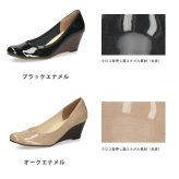 レインパンプス レディース 晴雨兼用 パンプス 靴 防水 軽量 ストレッチ素材 5.5cmヒール ウェッジヒール 日本製 雨の日 エナメル ブラック オーク パレード Parade 56011