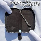 【送料無料】（お取り寄せ）スマートキーケース最高級 アルカンターラ エグゼクティブ Maturi JAPAN MR-509-BlackOnyx 黒 鍵 ブラック ギフト プレゼント おしゃれ かっこいい マトゥーリジャパン 記念品 誕生日 [MR-509-BlackOnyx]