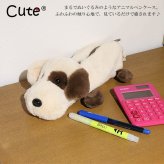  Cute ドッグ　アニマルペンケース どうぶつ ぬいぐるみ  犬 タレミミ ペンケース 動物 筆箱 定形外　送料無料 ポーチ アニマル フィギュアポーチ