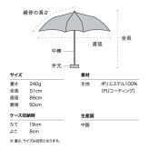 Wpc.  遮光 ハート刺繍ボーダー ミニ 折りたたみ傘 雨傘 折りたたみ 日傘 傘 折り畳み傘 801-15367-102 晴雨兼用 UVカット100% 完全遮光 遮熱 ハート ボーダー