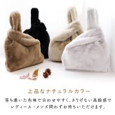 ファーバッグ トート レディース ボア バッグ フェイクファー もこもこ a4 ムートンバッグ 「2way エコファー トートバッグ」 ワンハンドル 大容量 サブバッグ