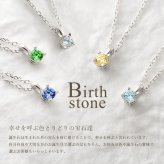 選べる誕生石 ネックレス K14ホワイトゴールド ネックレス ネックレス ハワイアンジュエリー ネックレス 14K K14ゴールド 14金 一粒 10Kあずきチェーン太0.7mm ギフトラッピング可能 BYTHESEA 彼女 妻 女性 レディース 誕生日 プレゼント ハロウィン 【品番：CG-GP501W】