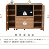 食器棚 キッチン収納 キッチンカウンター キッチンボード 幅120 コンセント付き レンジ台 カウンター キャビネット 付き キャスター付き 新生活