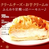 ＼早割！／ クリスマスケーキ クリスマスプレゼント 予約 2026 オペラ オペラケーキ チーズ チーズタルト キャラメルムース ティラミス フロマージュ バスクチーズケーキ 4号 5号 2人 3人 4人 スイーツ お菓子 洋菓子 可愛い かわいい おしゃれ おいもや