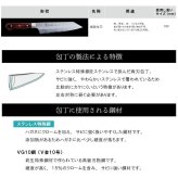 堺孝行 33層槌目ダマスカス洋包丁  剣型牛刀190mm【在庫アリ】【即納可】