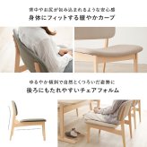 ダイニング4点セット MI-8632-4S (テーブル+チェア2脚+ベンチ )ダイニングテーブル 幅145cm 長方形 ダイニングチェア ダイニングベンチ 四人掛け 天然木 木目 美しい天板 ビーチ材 北欧 座面 ファブリック ダイニングセット 家具 新生活