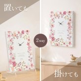 【名入れ・送料・ラッピング無料】名前・メッセージ・記念日を入れられる おしゃれな名入れ時計 壁掛け時計 置時計 結婚祝い 結婚記念日 新築祝い 開店祝い 退職祝い 周年記念 記念品｜ピンク