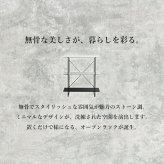 ラック ストーン調 オープン 3段 IW-1330 幅80cm 本棚 シェルフ 飾り棚 間仕切り a4 収納 奥行30 スリム 省スペース 石目調 おしゃれ シンプル モダン インダストリアル 新生活